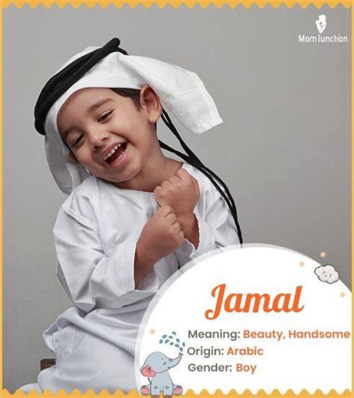 Jamal Arabic Baby Unisex Name جمال Baby Arabic Names