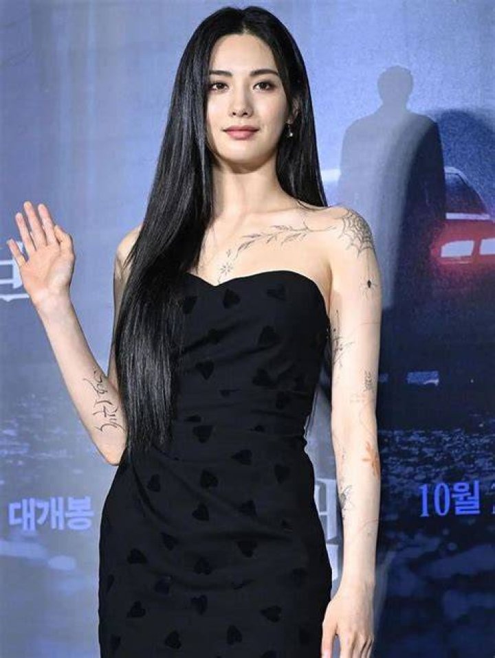 Picture of Im Jin Ah