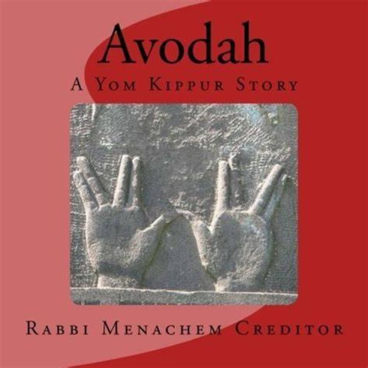 The Story of Avodah