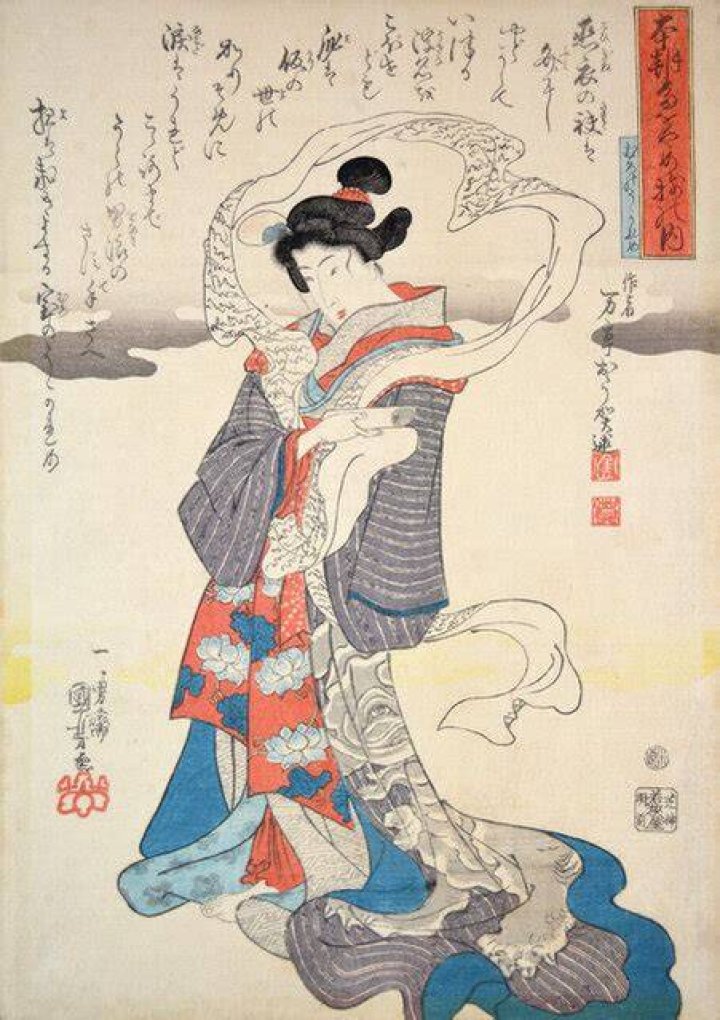 Utagawa Kuniyoshi Muro no Ukareme (ca. 1845) Artsy