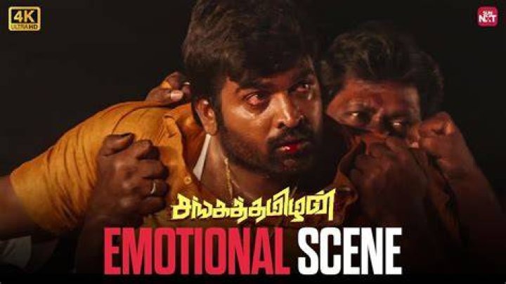 Vijay Sethupathi Gave A Heartbreaking Tribute To A Friend Died During
